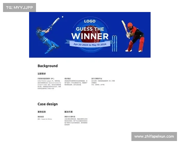 赛事营销计划-赛事营销有哪些手段