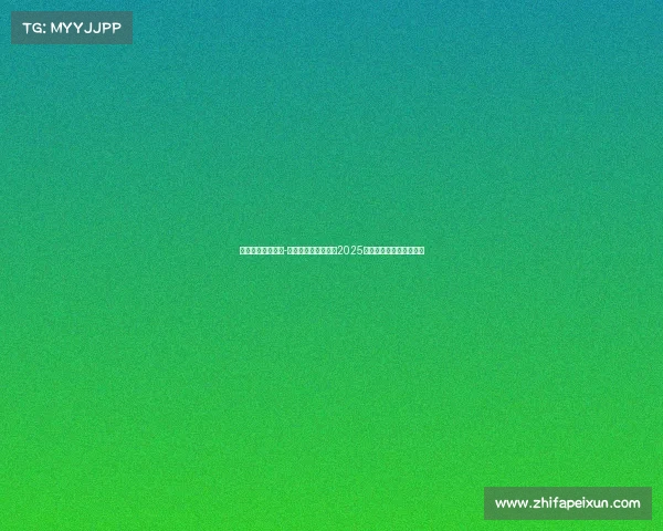 电子竞技最近发展-电子竞技跻身主流：2025年开启全球产业化新纪元